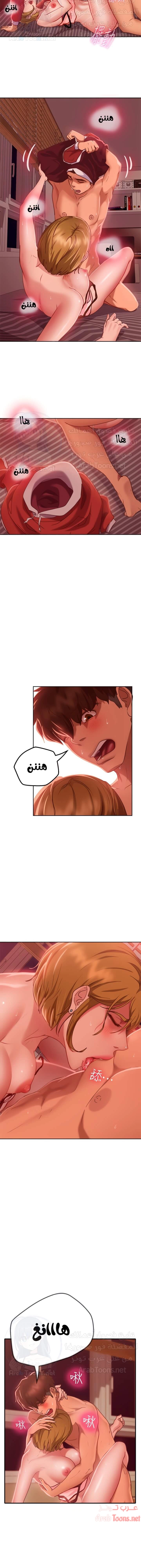 يوم شاق - 13 - 652da50da0beb.webp