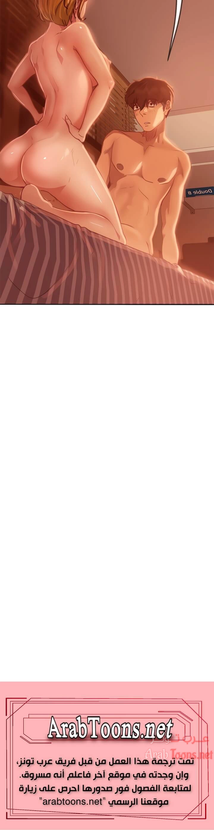 يوم شاق - 13 - 652da512593bc.webp