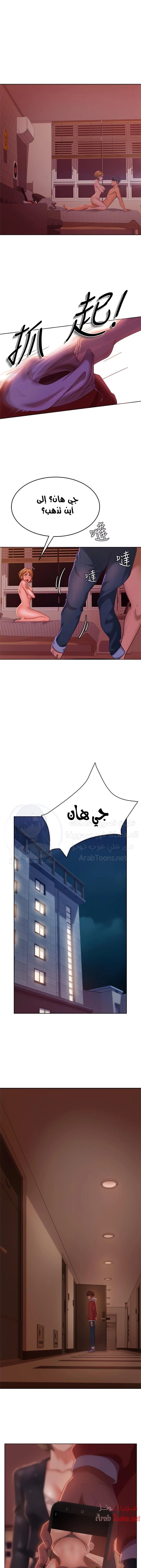 يوم شاق - 14 - 652da5137f4d4.webp
