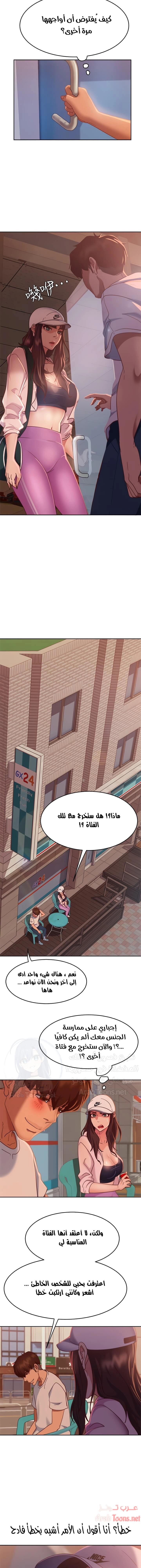 يوم شاق - 14 - 652da5182963e.webp