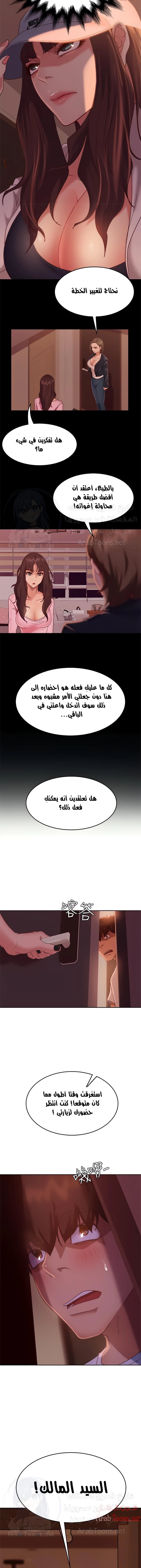 يوم شاق - 14 - 652da519db059.webp
