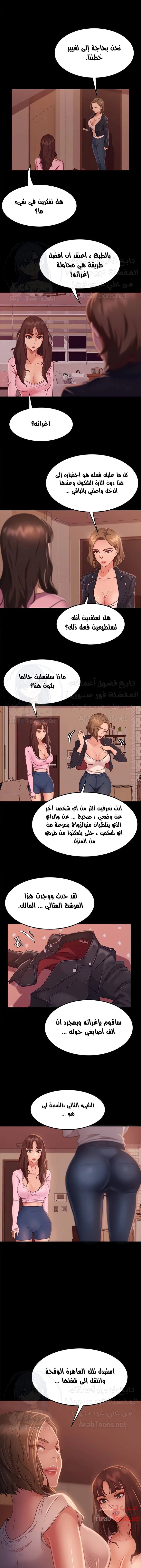 يوم شاق - 15 - 652da51ad3bcb.webp