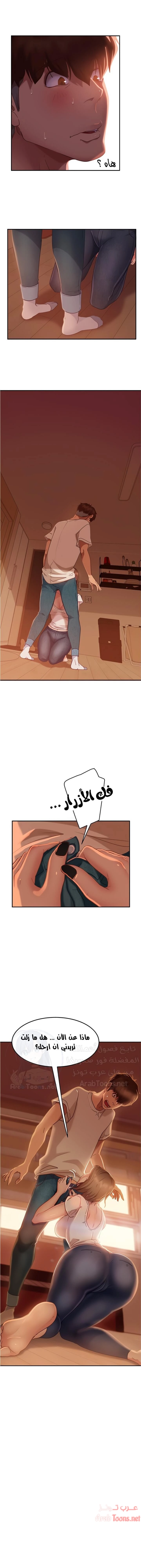 يوم شاق - 15 - 652da5206bc57.webp