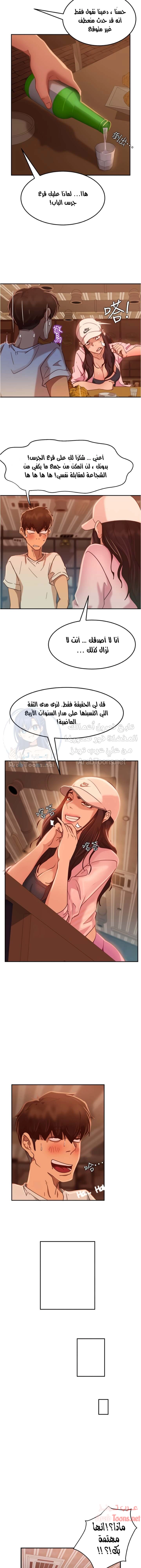 يوم شاق - 17 - 652da529da437.webp