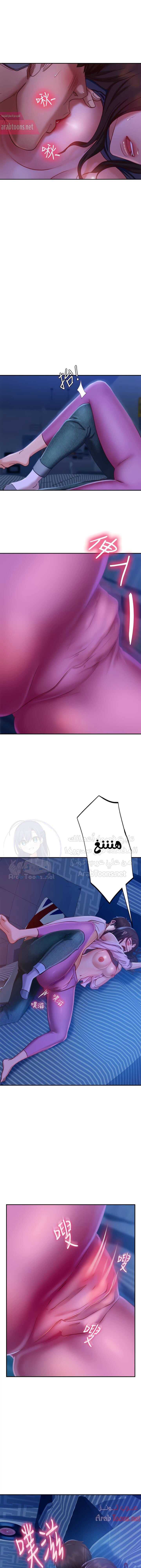يوم شاق - 18 - 652da533c1603.webp
