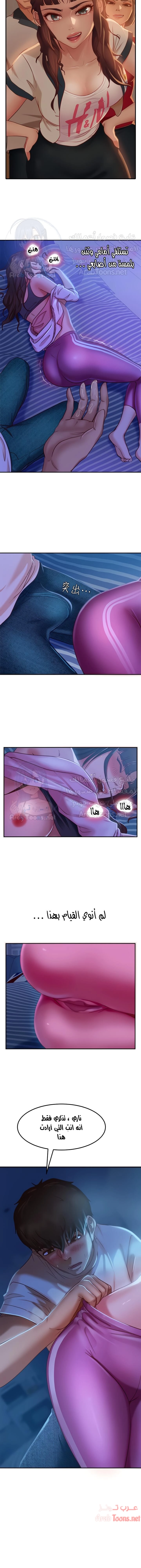 يوم شاق - 18 - 652da5351c99a.webp