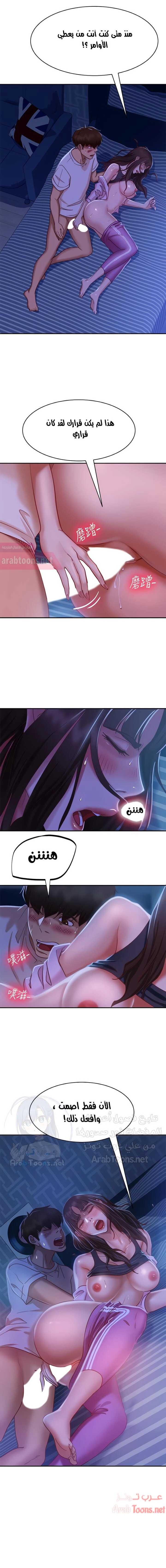 يوم شاق - 18 - 652da5363ea27.webp