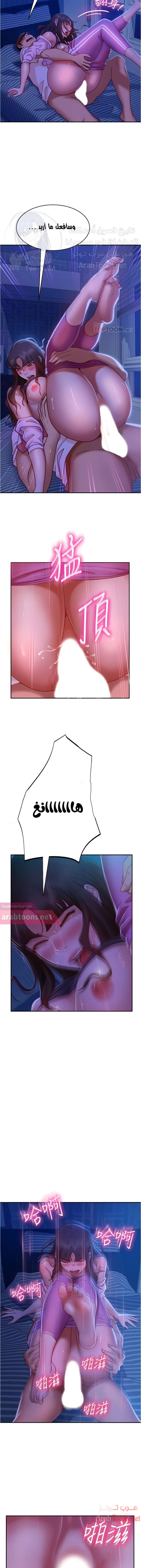 يوم شاق - 19 - 652da53a94322.webp