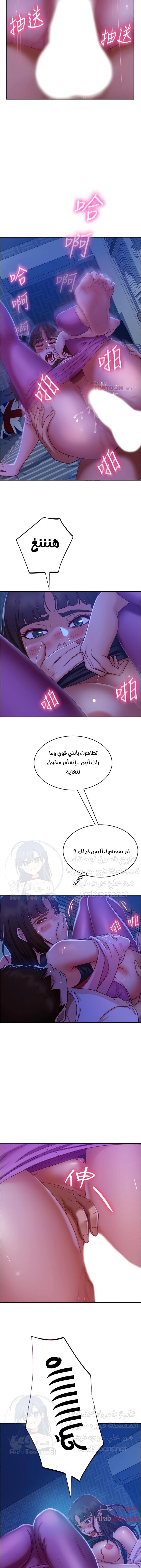 يوم شاق - 19 - 652da53b3a714.webp