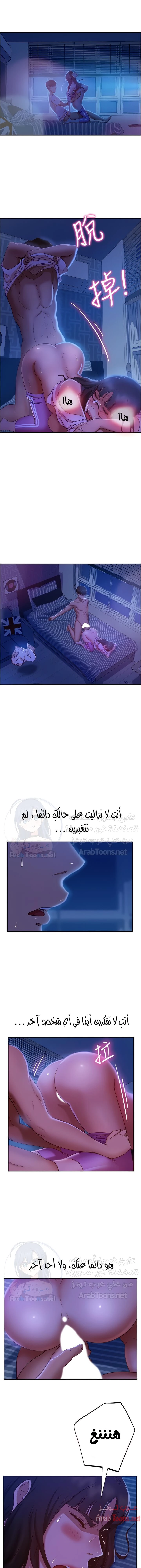 يوم شاق - 19 - 652da53d13bd2.webp
