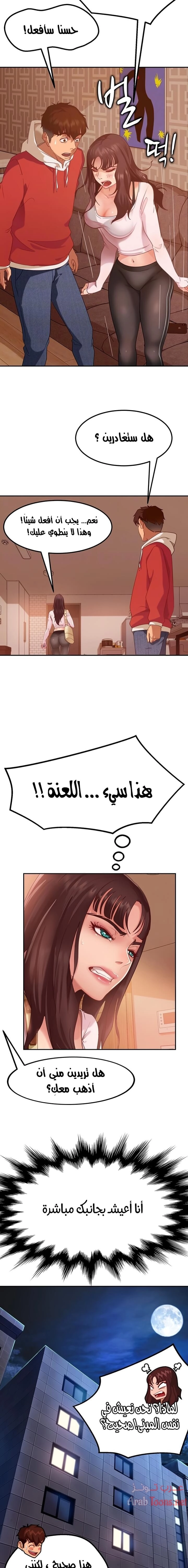 يوم شاق - 2 - 652da4b26d895.webp