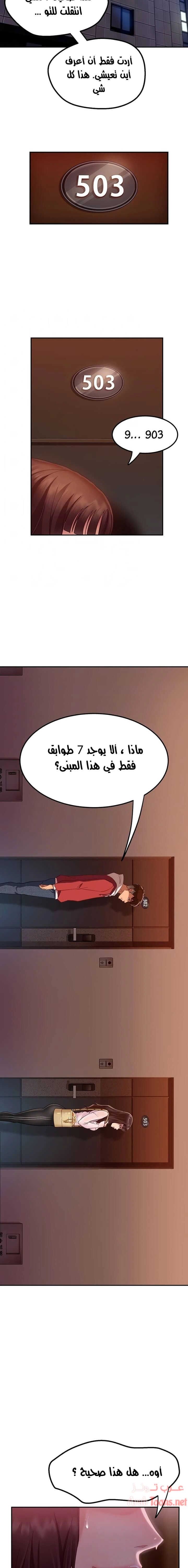 يوم شاق - 2 - 652da4b2cb2b9.webp