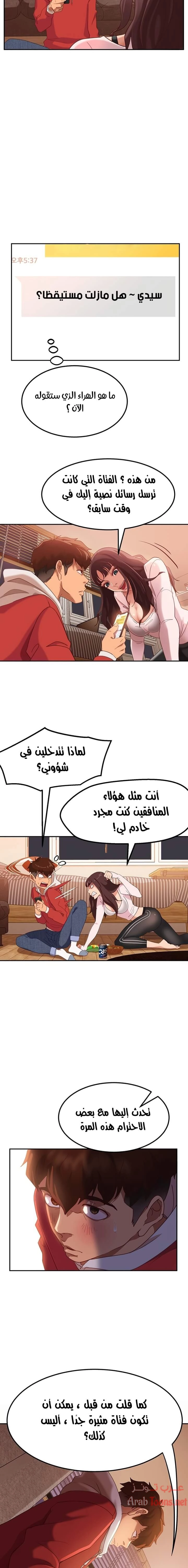 يوم شاق - 2 - 652da4b49bfa6.webp