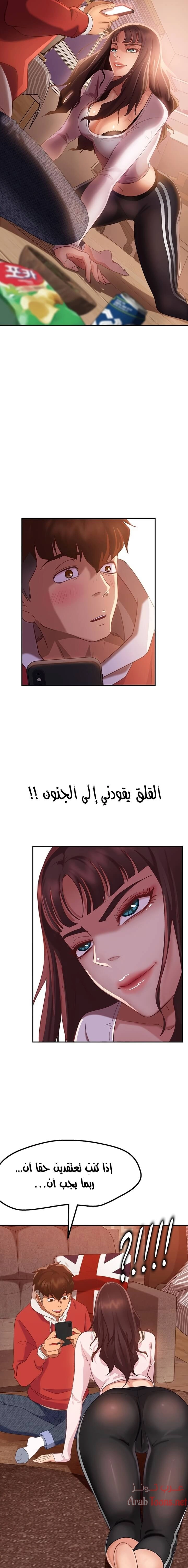 يوم شاق - 2 - 652da4b523554.webp