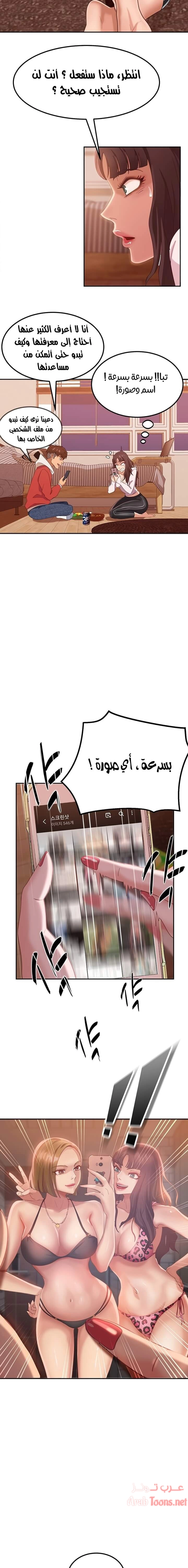 يوم شاق - 2 - 652da4b598b2a.webp