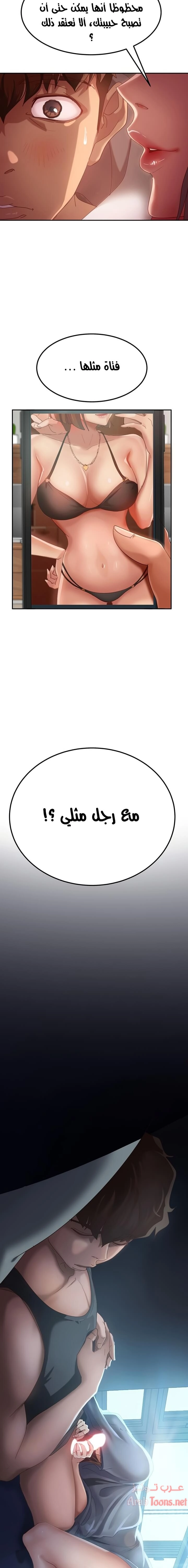 يوم شاق - 2 - 652da4b6788e7.webp