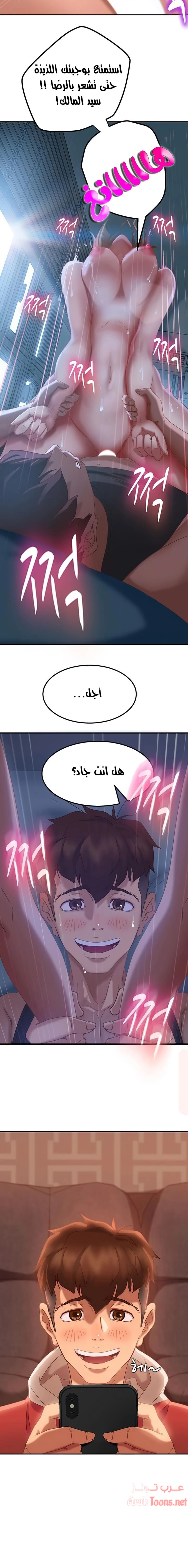 يوم شاق - 2 - 652da4b7e8d82.webp