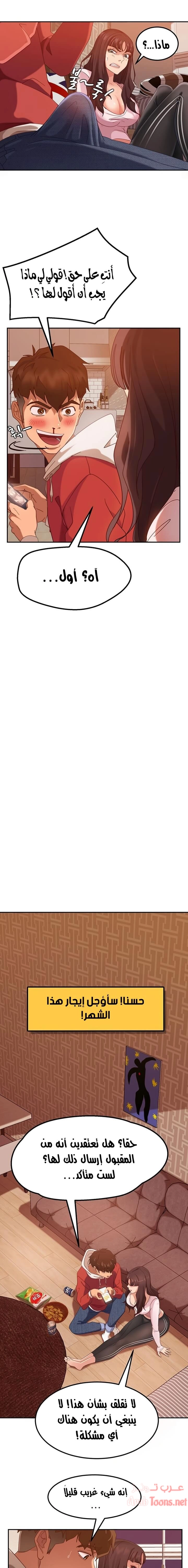 يوم شاق - 2 - 652da4b872354.webp