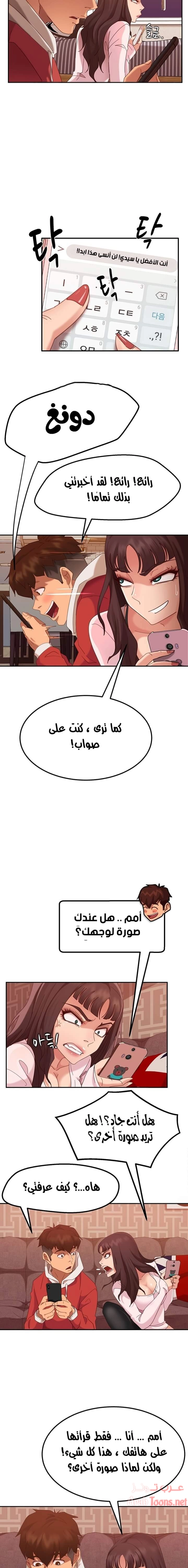 يوم شاق - 2 - 652da4b8e3fa3.webp