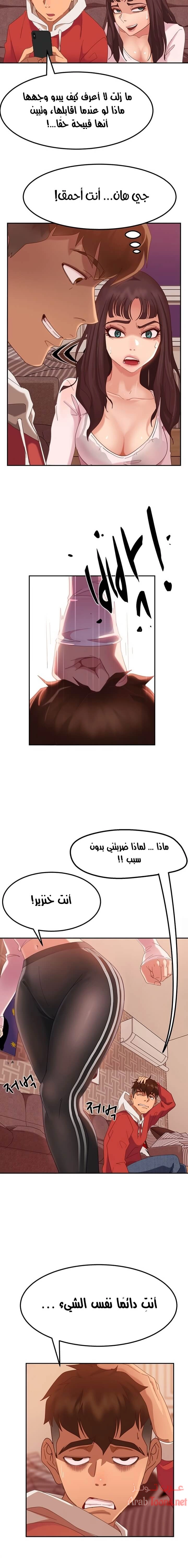 يوم شاق - 2 - 652da4b95f4e4.webp