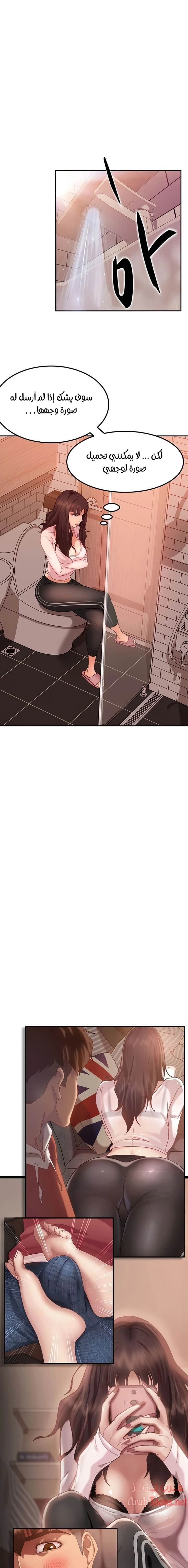 يوم شاق - 2 - 652da4b9cea12.webp