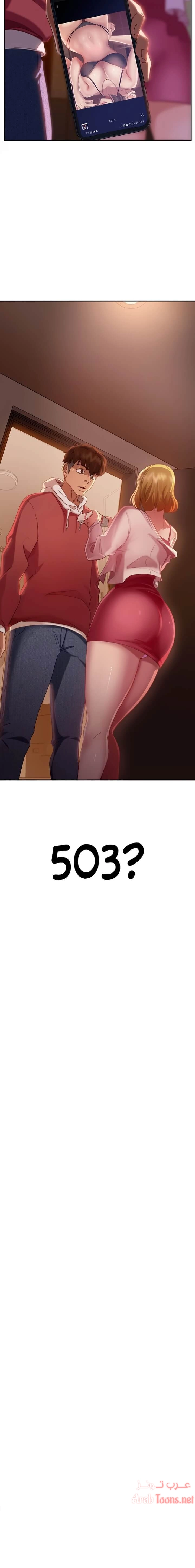 يوم شاق - 2 - 652da4bbea22e.webp