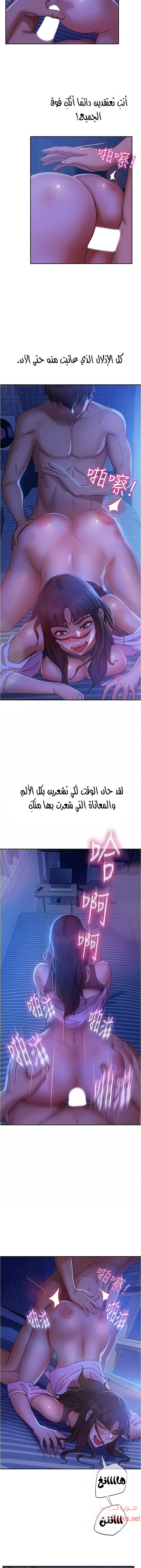 يوم شاق - 20 - 652da53f4f1ec.webp
