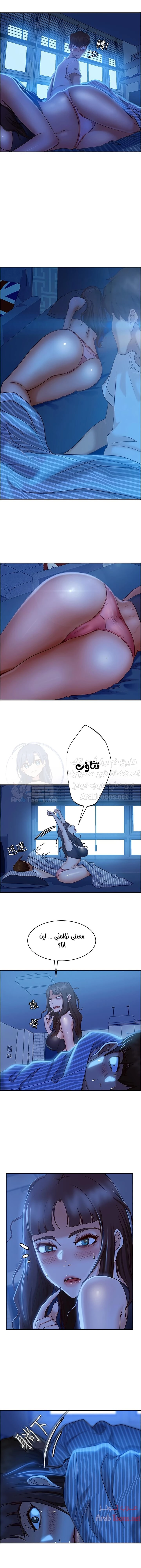يوم شاق - 20 - 652da543d3ed5.webp