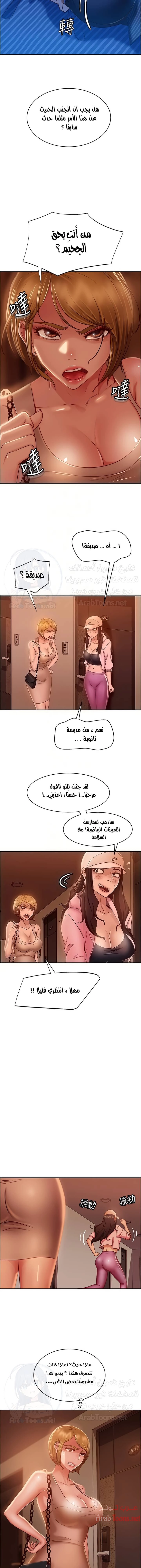 يوم شاق - 21 - 652da5472b3f7.webp