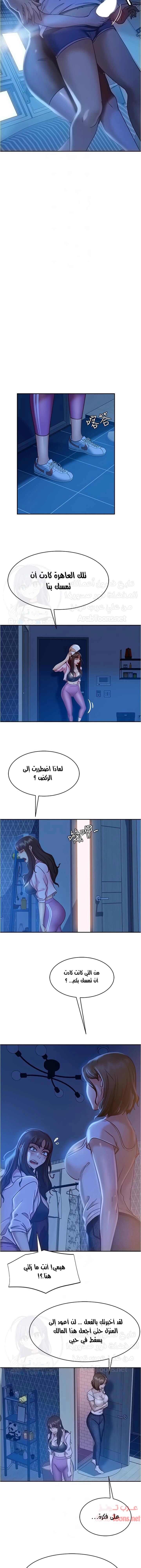 يوم شاق - 21 - 652da5498010b.webp