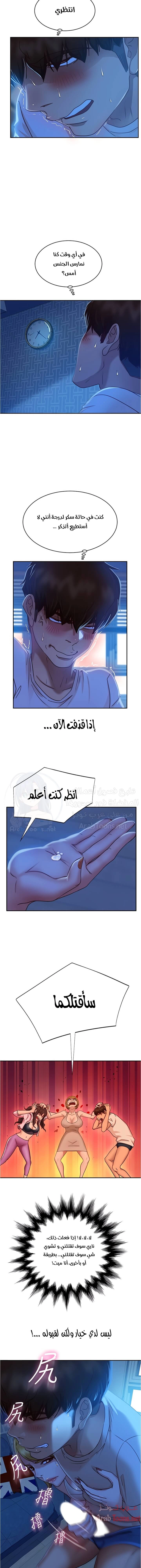 يوم شاق - 21 - 652da54b5f5c2.webp