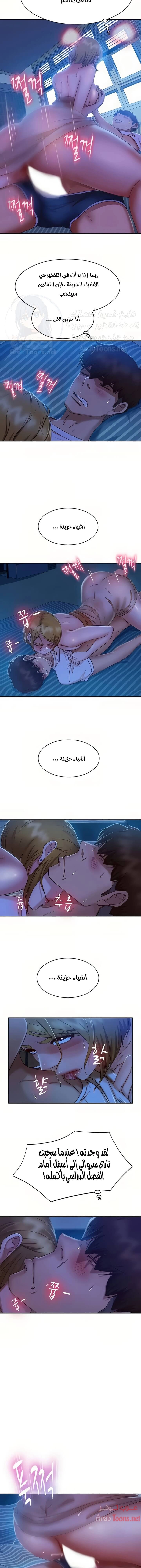 يوم شاق - 22 - 652da54eaae11.webp