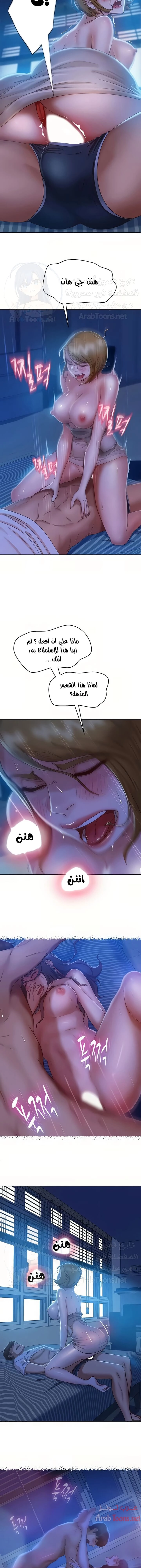 يوم شاق - 22 - 652da55017f16.webp
