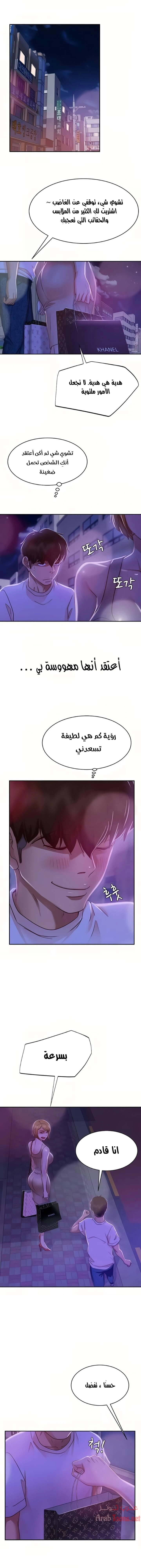يوم شاق - 22 - 652da5531dc92.webp