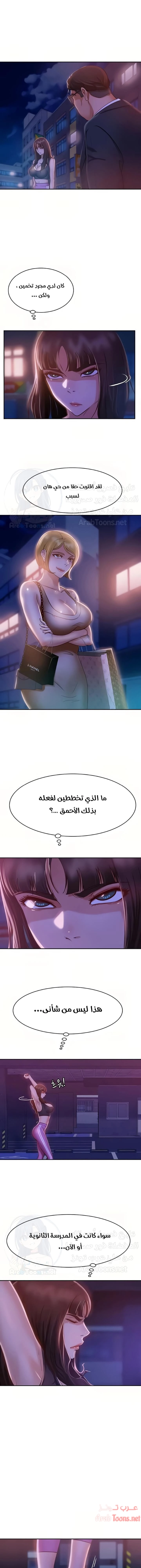 يوم شاق - 23 - 652da555d488c.webp