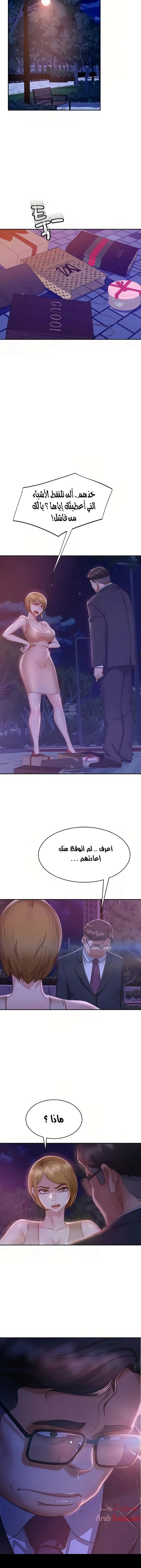 يوم شاق - 23 - 652da558d1e4e.webp