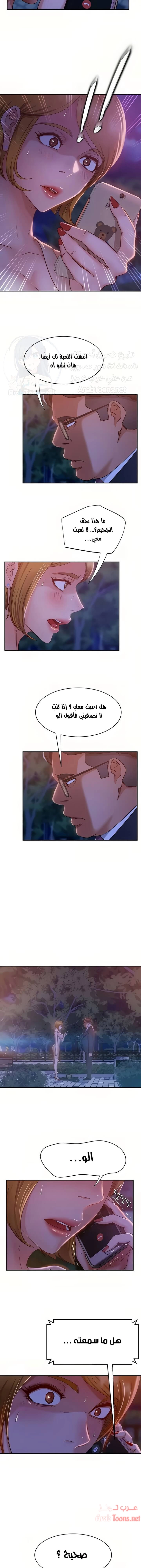 يوم شاق - 24 - 652da55d50929.webp