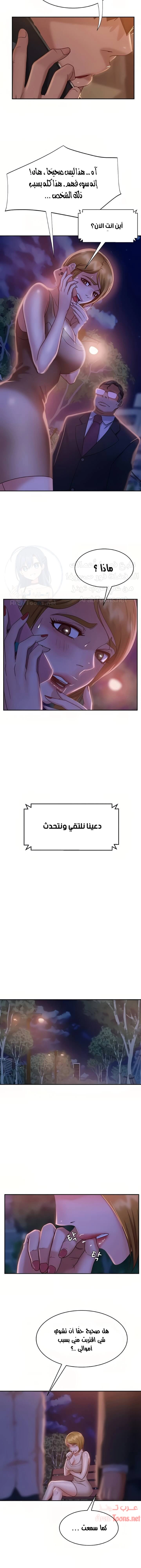 يوم شاق - 24 - 652da55de09b5.webp