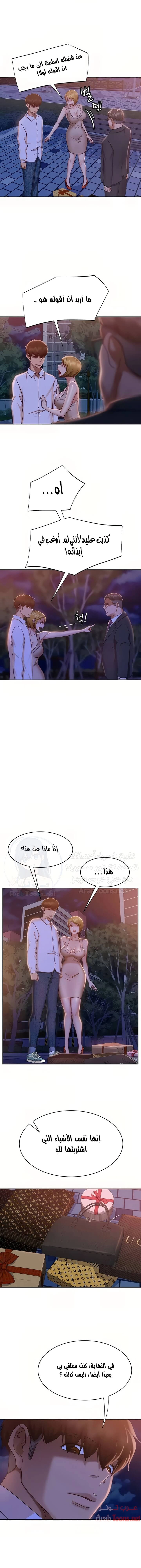 يوم شاق - 24 - 652da55e93fd7.webp