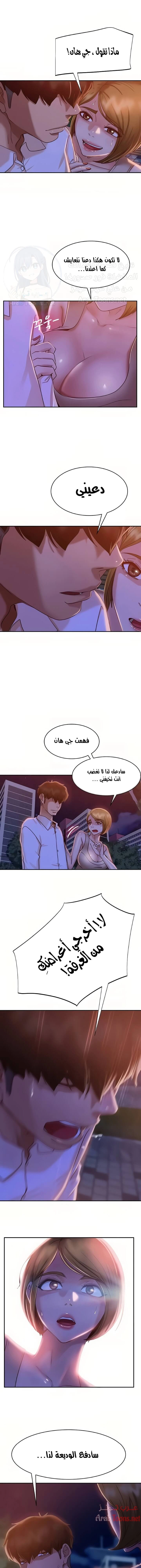 يوم شاق - 24 - 652da55f2ebb2.webp