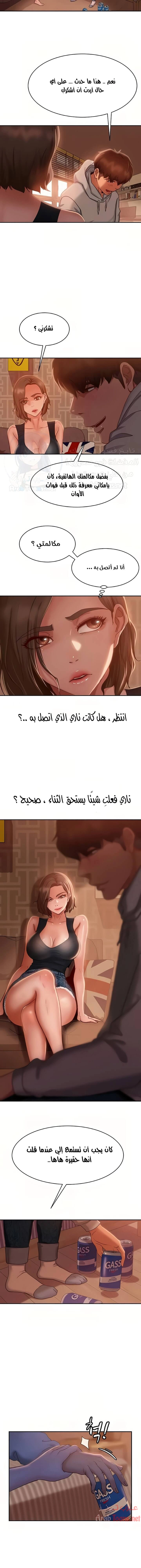 يوم شاق - 24 - 652da5619789e.webp