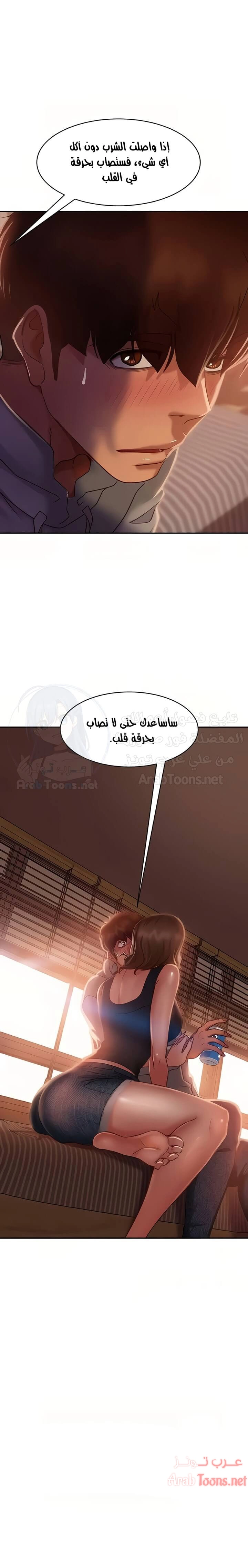 يوم شاق - 24 - 652da561f200f.webp