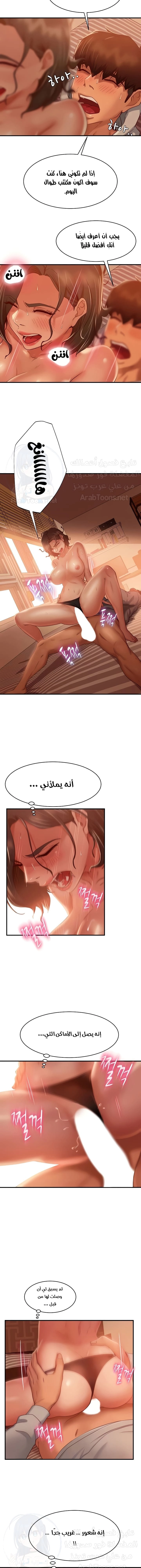 يوم شاق - 26 - 652da56a2ca79.webp