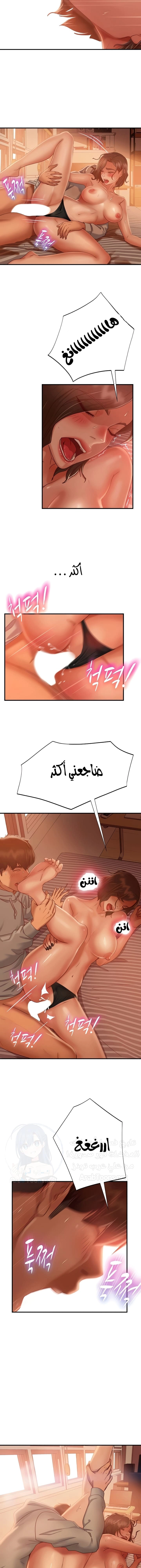 يوم شاق - 26 - 652da56b54245.webp