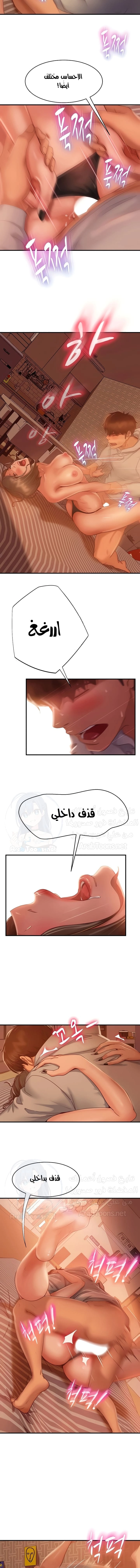 يوم شاق - 26 - 652da56c96ce6.webp