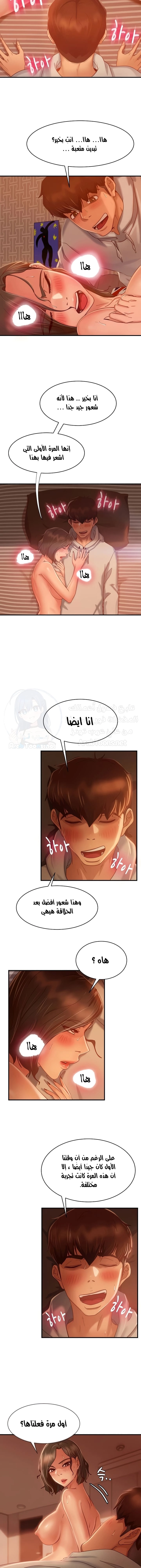 يوم شاق - 26 - 652da56dbbb8b.webp