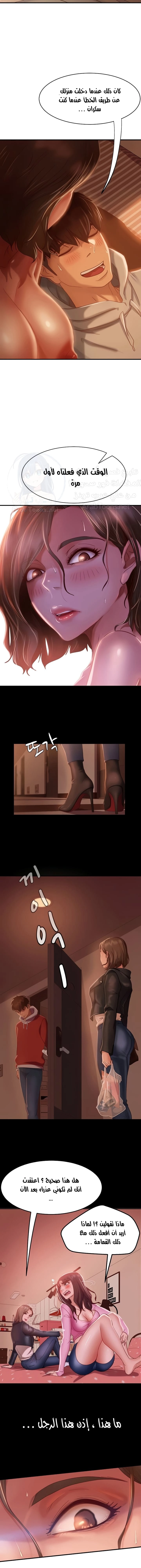 يوم شاق - 26 - 652da56e59bea.webp