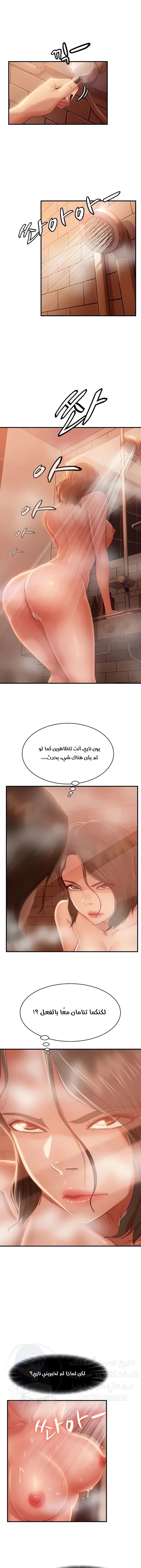 يوم شاق - 27 - 652da56f330da.webp