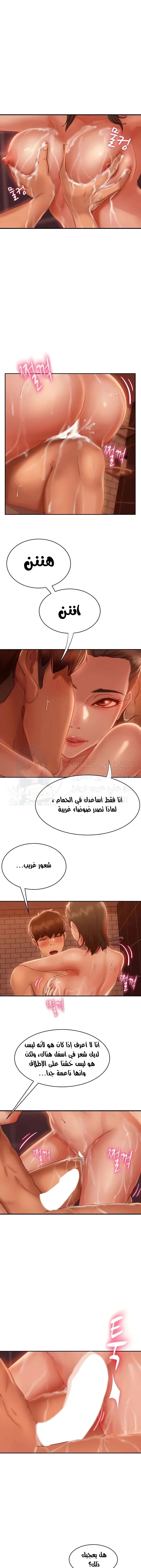 يوم شاق - 27 - 652da5729fa38.webp