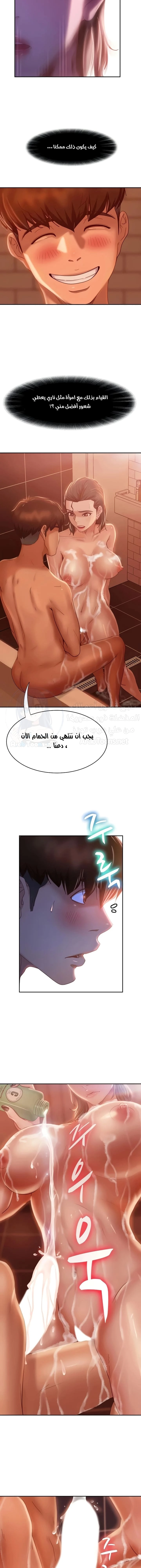 يوم شاق - 27 - 652da5744e2f3.webp